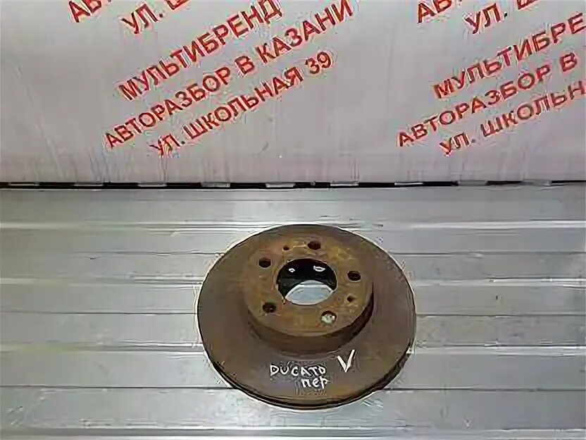 3 244 елабуга r16. Задний диск фиат дукато 250. Передние тормоза на фиат альбеа. Citroen/peugeot 4249. Тормозной диск fremax bd-0578.