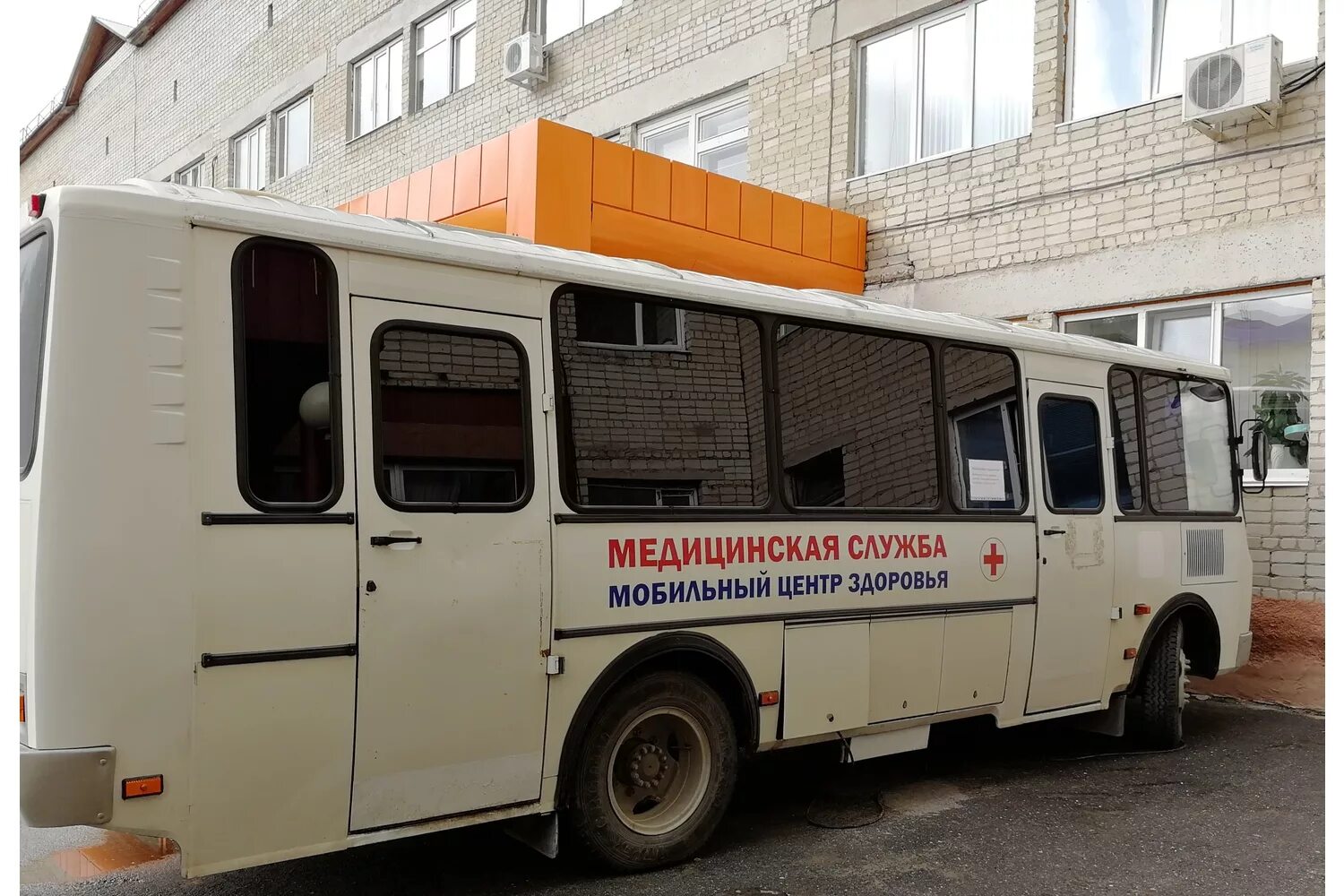 Центр мобильной помощи. Паз медицинский передвижной. пазик автобус медицинская служба. мобильный передвижной центр. мобильный центр здоровья.