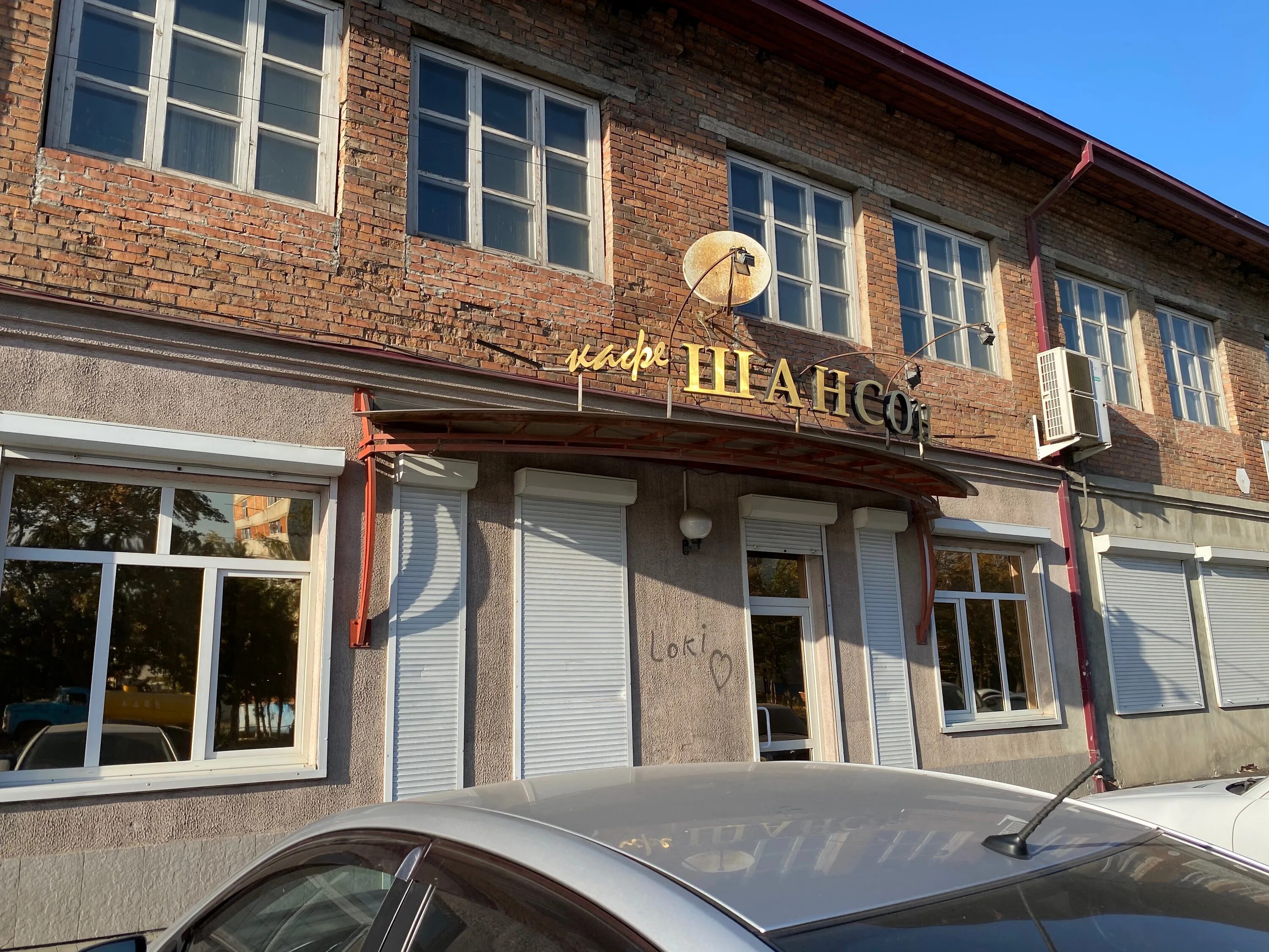 улица чапаева владикавказ. ул чапаева 1 владикавказ. ул чапаева 3 владикавказ. ул чапаева 3 владикавказ. лаврик владикавказ.