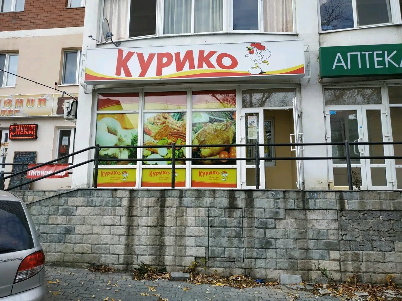 Магазин курико. Курико екатеринбург. Мехренцева 46. Курико логотип. Курико магазин в зеленограде.