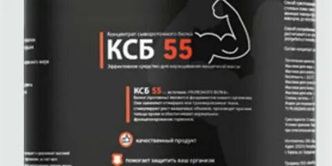 Ксб 2