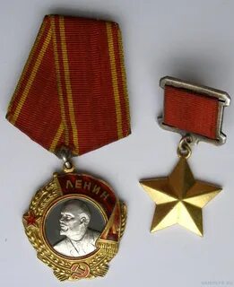 Орден золотая медаль