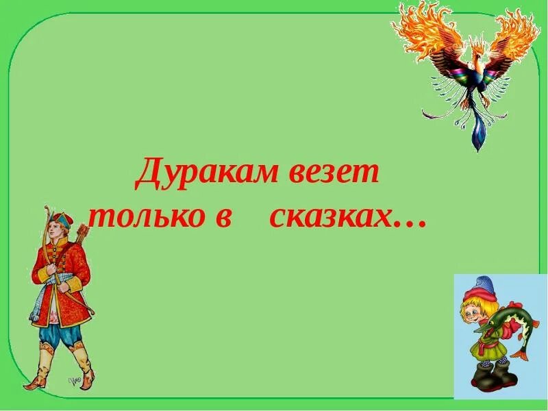 Какие яблоки росли в саду царя берендея. Какие яблоки росли в саду царя берендея
