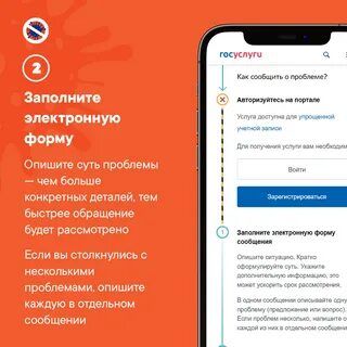 Сообщить о проблеме