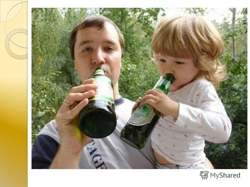 Папа пьет пиво. Папа дети пиво. Семья алкоголиков. Дети и пьющий папа. Ссора родителей.