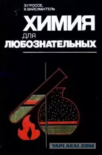 уильям пауэлл поваренная книга