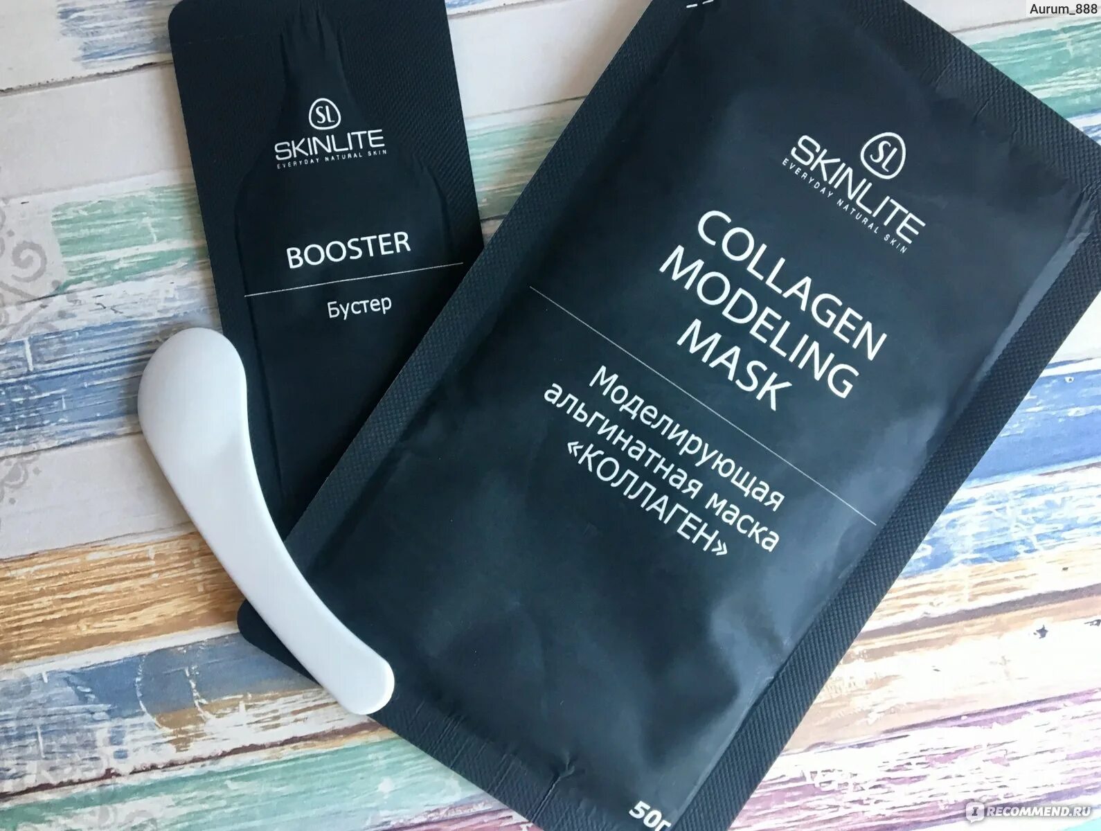 Skinlite Collagen маска для лица. Skinlite альгинатная маска коллаген. Coco Green Collagen маска отзывы. Rejuvenanting Orchid Collagen Mask отзывы.