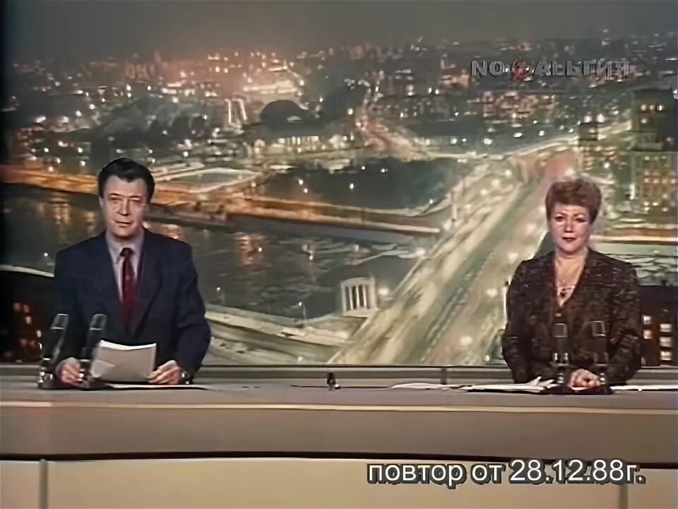 Программа время 28 сентября 2025