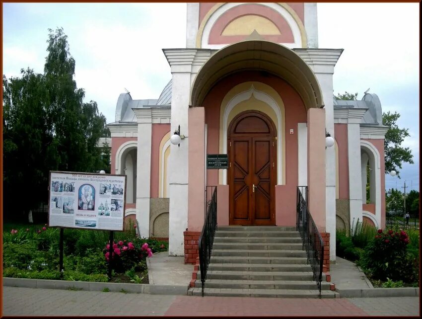 Пос октябрьский белгородской области. Посёлок Октябрьский Белгородской области. Посёлок Октябрьский Белгородской области Белгородского района. Октябрьский (Белгородский район). Белгород поселок Октябрьский.