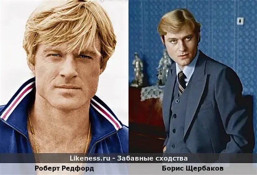 Александр михайлов и борис щербаков похожи фото Жан Маре Борис Щербаков ЗАБАВНЫЕ СХОДСТВА Фотострана Пост № 1458824038