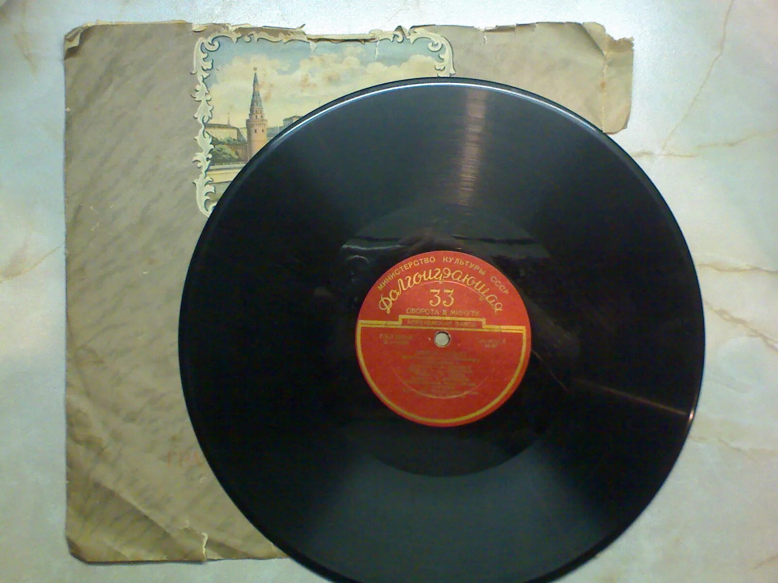 шеллак пластинки. шеллак пластинки отличие от винила. шеллачные пластинки. шеллак пластинки. старинные граммофонные пластинки.