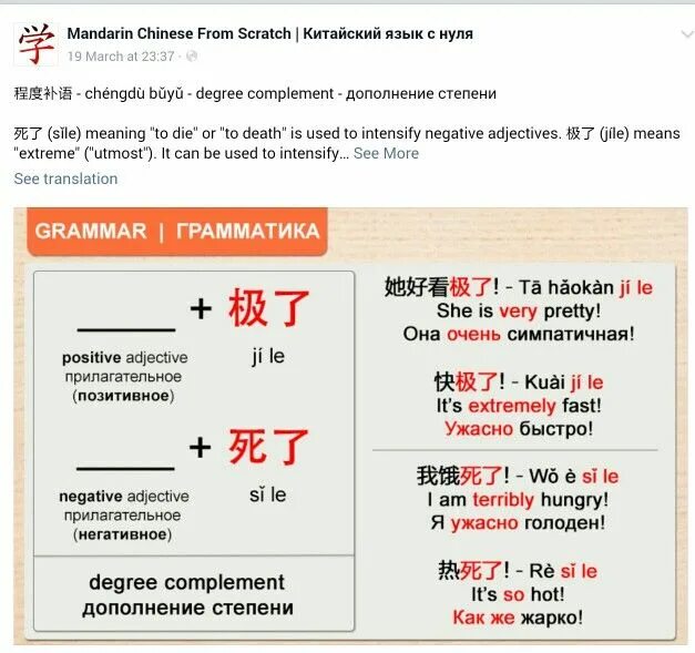 Китайский язык самостоятельно. Китайский язык с нуля. Очень на китайском языке. Китай на китайском языке. Китайский язык с нуля самостоятельно.