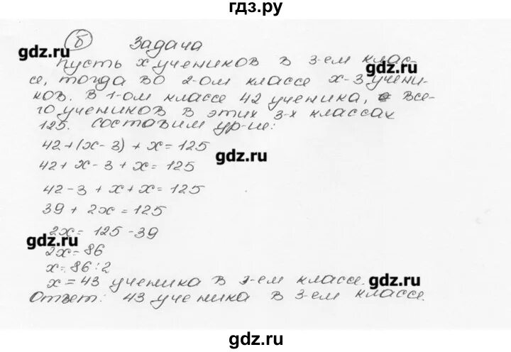 Математика 6 класс виленкин номер 1242. Номер 1242. Математика 6 класс номер 1242. Номер 1242. Номер 1242.