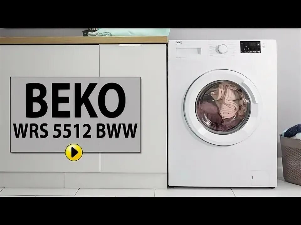 Стиральная машина beko wrs5512bww. Стиральная машина веко WRS 5512 bww. Beko WRS 5512 bww. Стиральная машина Beko mwre 6512 bww. Beko WRS 5512 bww габариты.