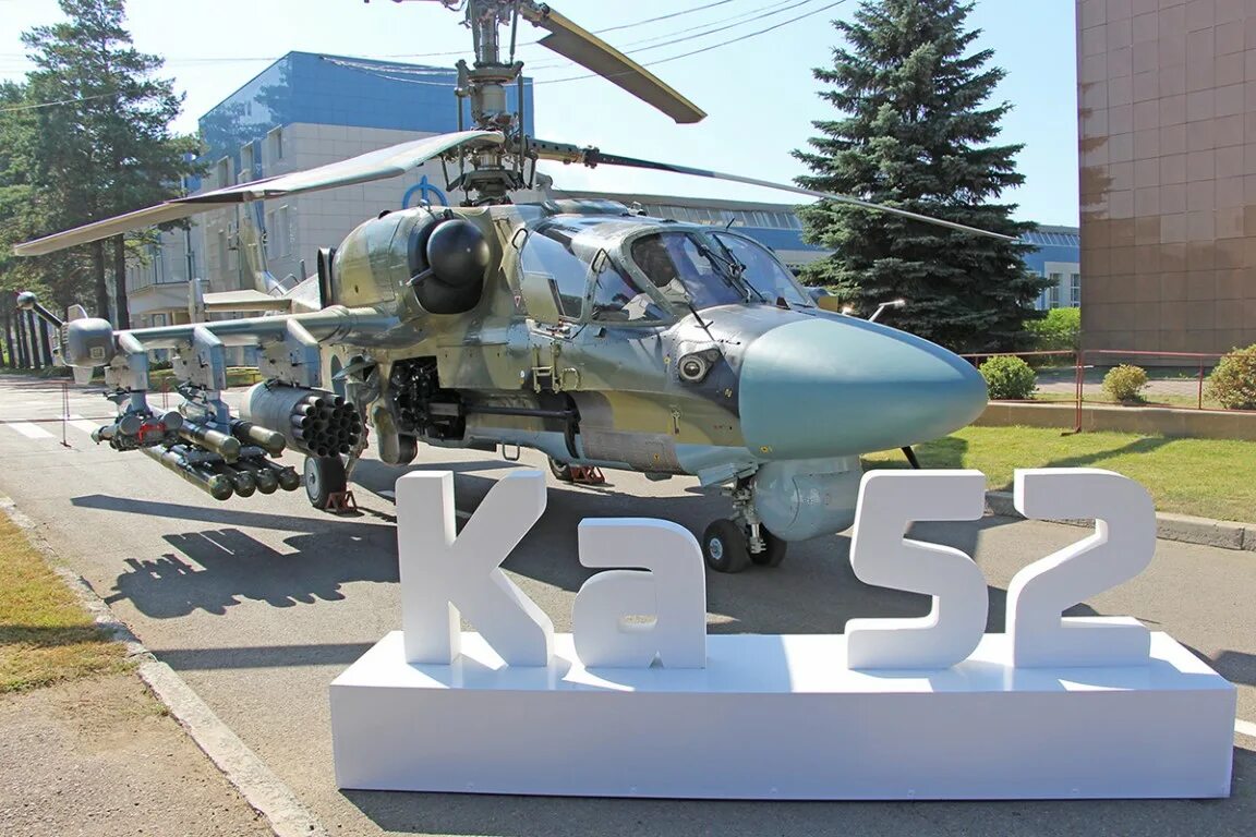 Прогресс (авиационный завод, арсеньев). Прогресс (авиационный завод, арсеньев). Завод прогресс арсеньев. Аак прогресс арсеньев. Завод прогресс арсеньев сазыкин.