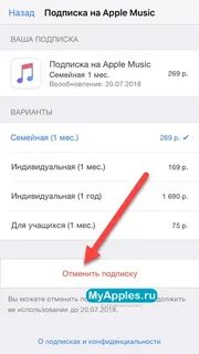Можно ли отключить премиум