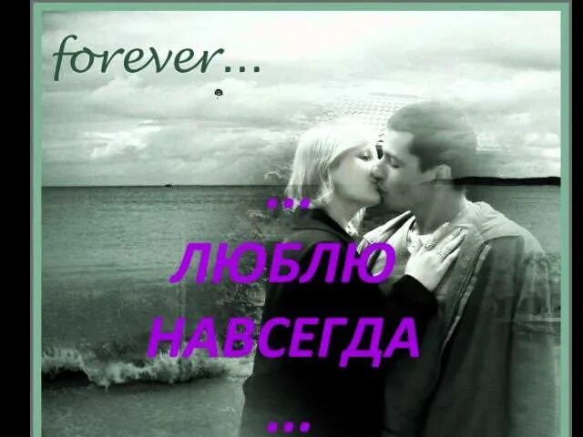 За тебя я умру без тебя не. Жить без тебя. Очень плохо без тебя. За тебя я умру без тебя не. За тебя я умру без тебя не.