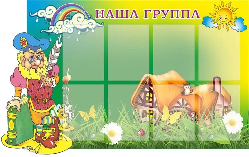 Стенд рай. Кармашки для стенда. Оракал трейдинг выставочный стенд. Build exhibition. Стенд для картин.