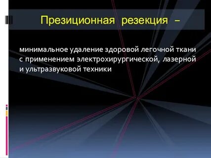 Минимальное удаления