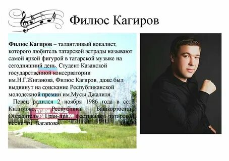 Татарские песни киек каз юллары
