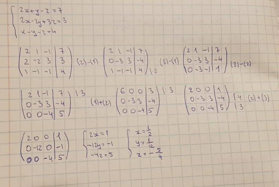 4 5x 9y z. Решение методом Гаусса 3x+2y -z=4. Метод Гаусса 2x+3y+4z. Y>Z+X решение. 2x+3y-4z -4 метод Гаусса.