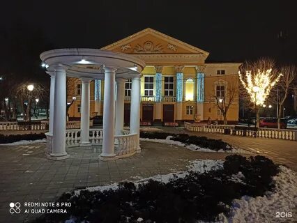 Сайт дк щербинка