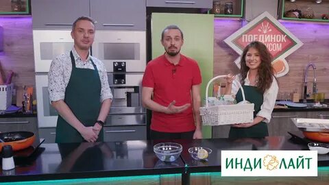 Канал аппетитный программа