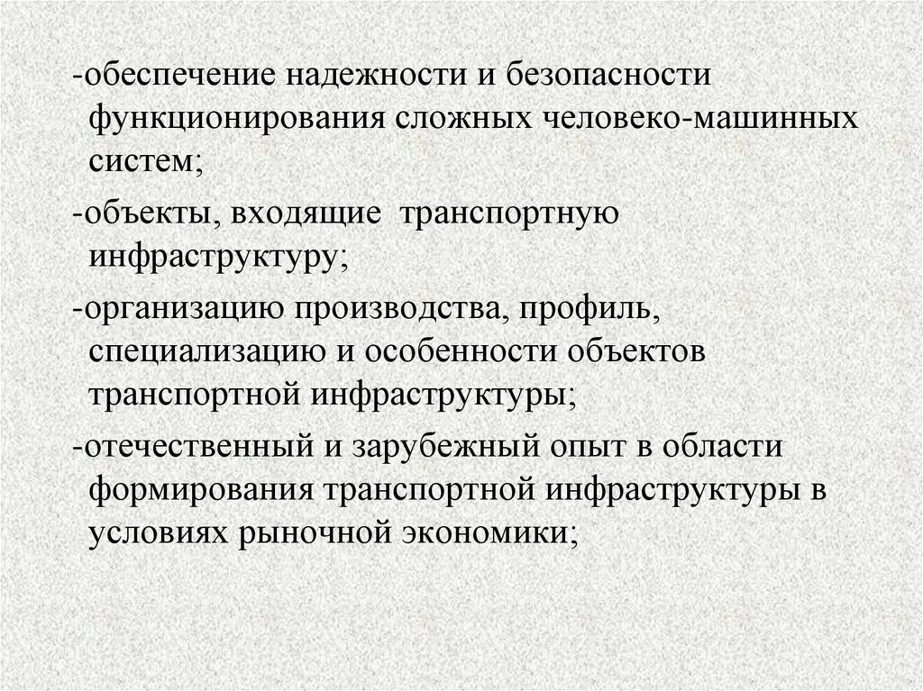 Обеспечивая надежную и стабильную