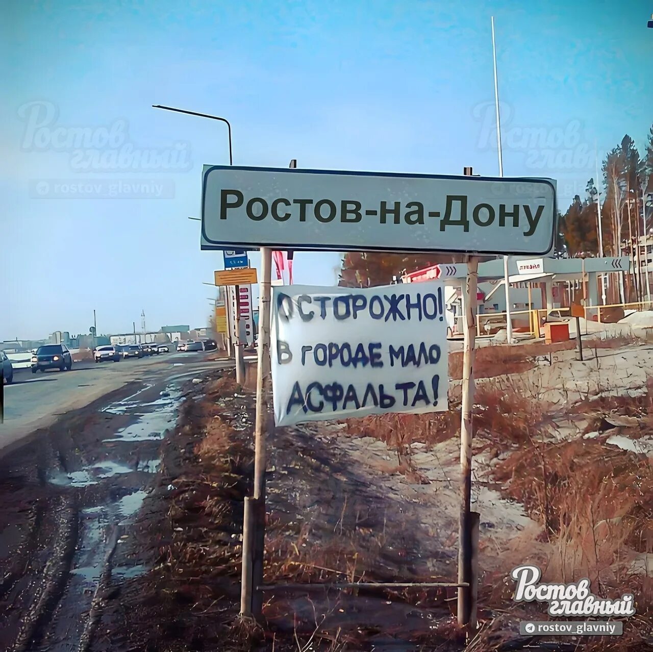 Загадка про город. Сказочный городок. Озерск челябинск-65 ранее челябинск-40. Самара смешно город. Надпись осторожно дети.
