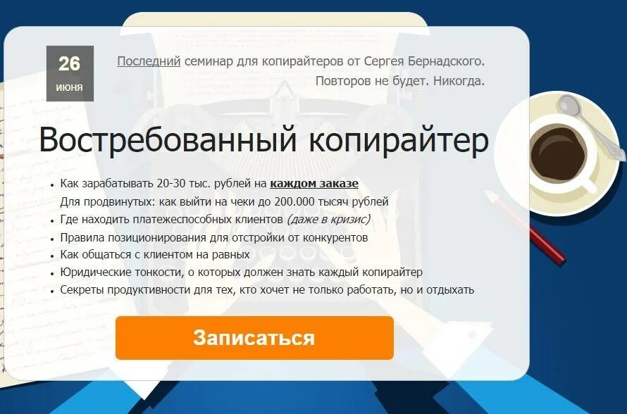 Можно ли доверять боту