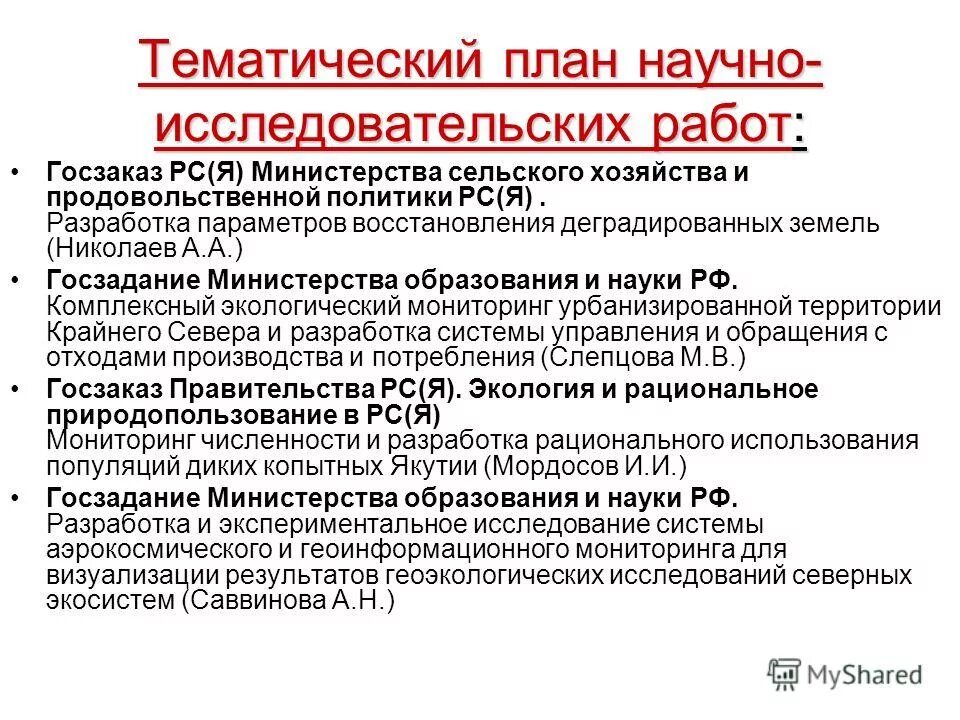 политика безопасности компьютера. основные задачи внешней политики ссср при горбачеве. политика ускорения. стратегия ускорения итоги. министерство экономики рс я.