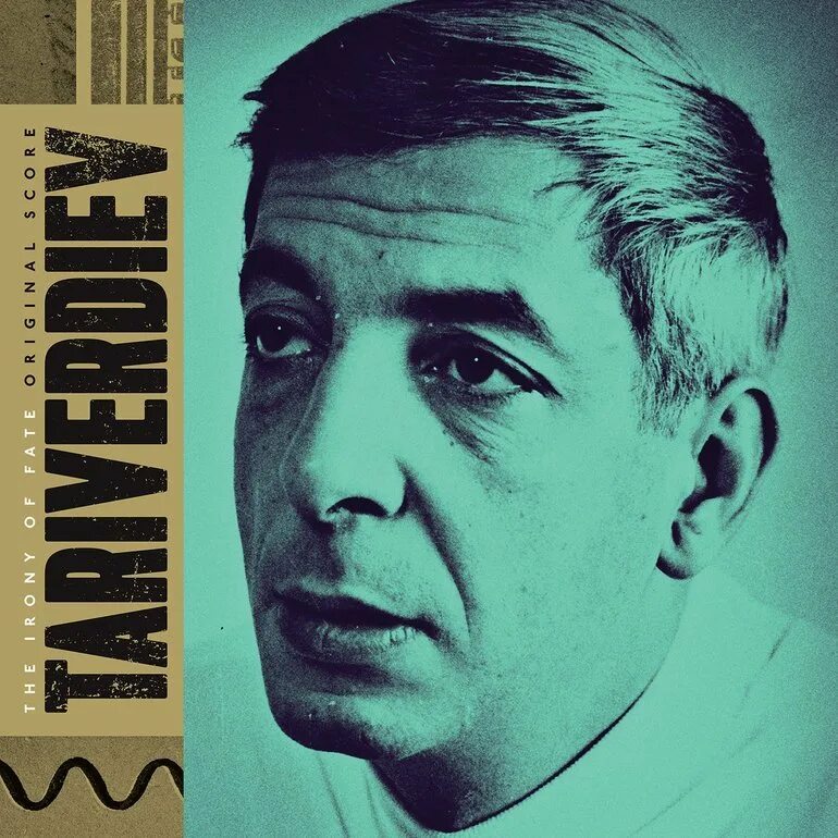 Микаэл таривердиев композитор. Микаэл таривердиев. Песни микаэла таривердиева слушать. Микаэл таривердиев обещание любви. Песни микаэла таривердиева слушать.