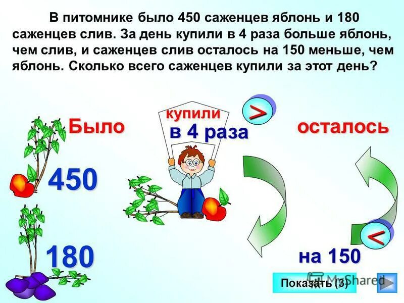 В одной пачке было в 2.5 раза