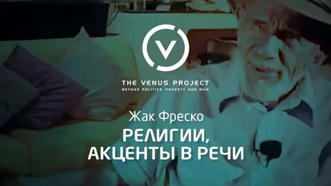Каше фреско