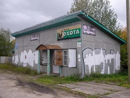 Вельск магазины