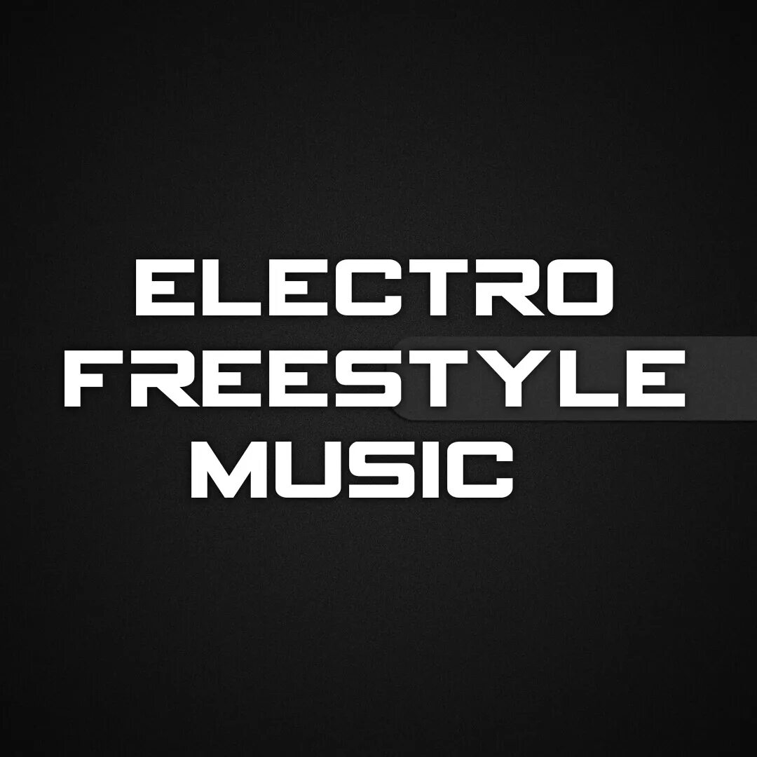 Электрик буги. Electro freestyle music. Сборник freestyle. Фристайл надпись. Freestyle project.