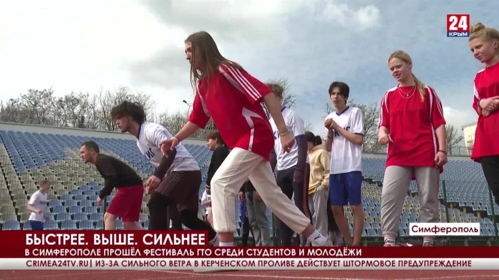 Реванш выпуск от 24.02 2025