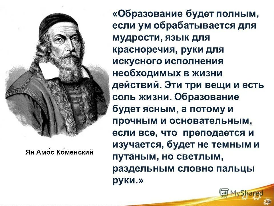 слуцкий мудрость языка