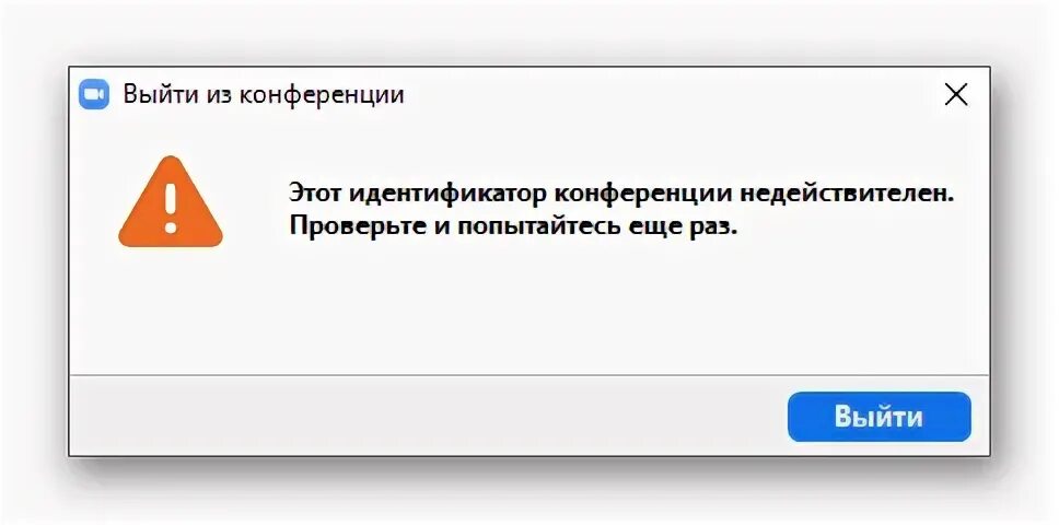 Хомяк ошибка при входе