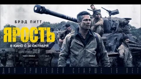 Почему приходит ярость