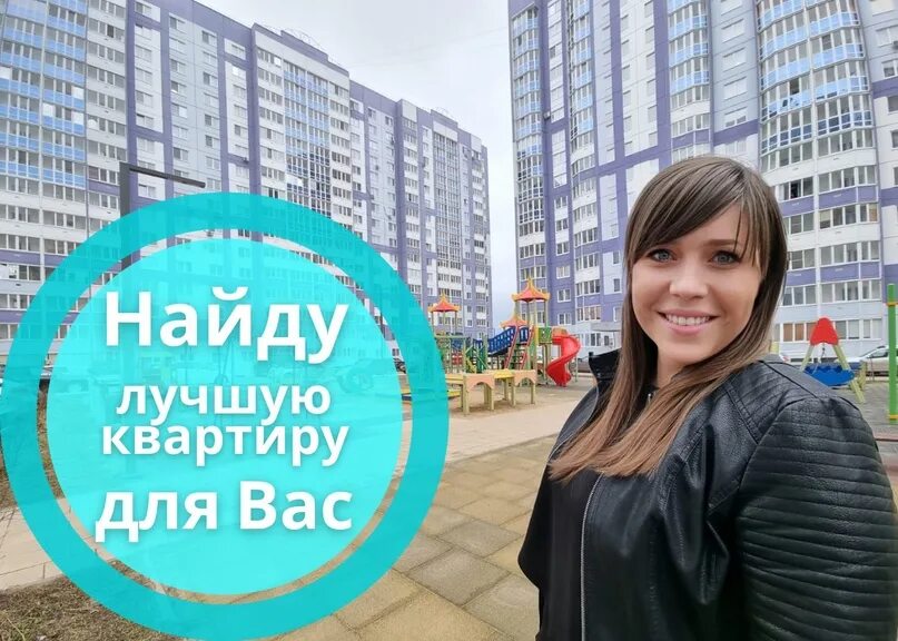 Девушка срочно ищет жилье москве. Девушка ищет квартиру за отношения. Sdamdarom. Сниму квартиру картинка. Девушка срочно ищет жилье москве.