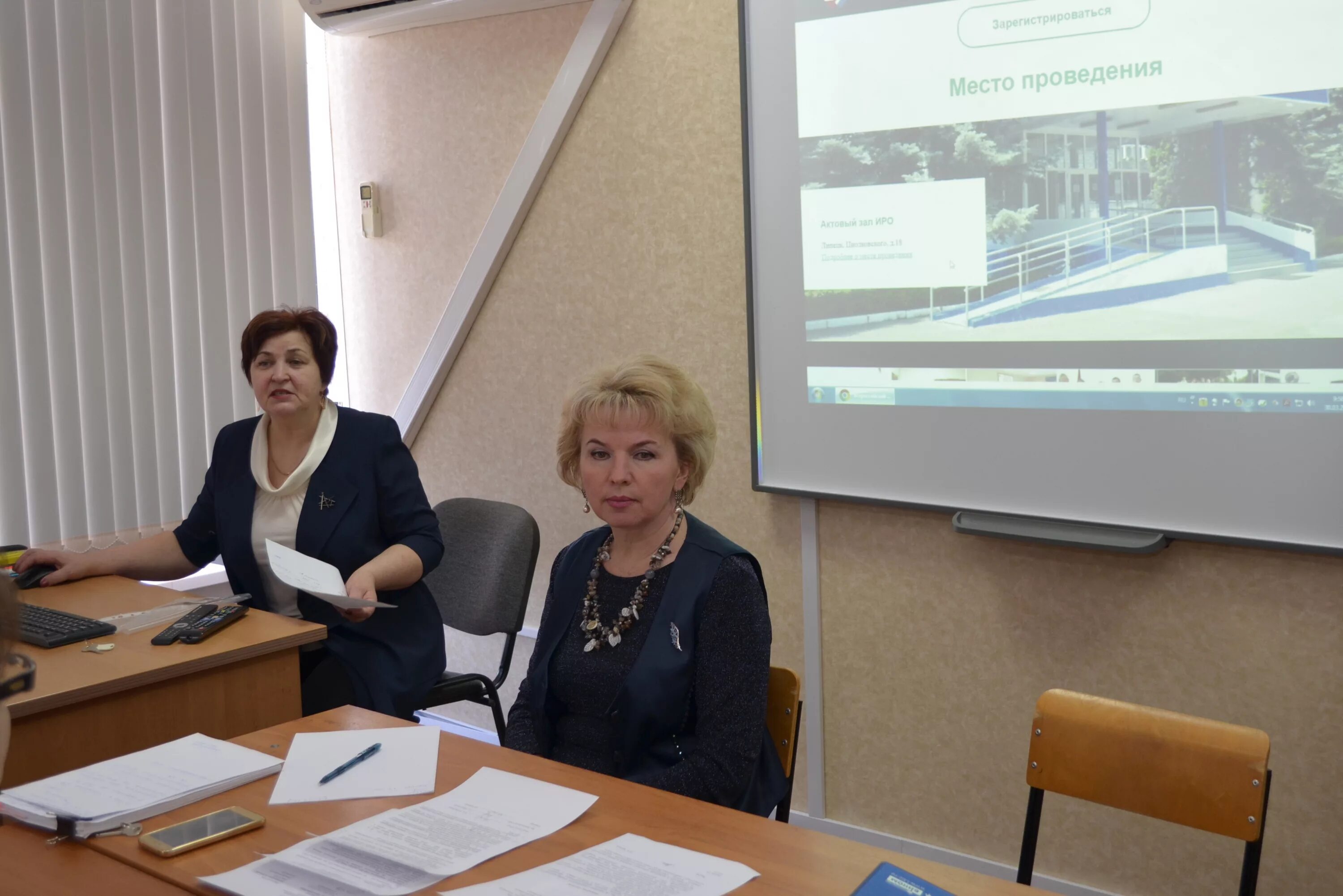 институт развития образования липецкой области. иро липецк. институт развития липецк. учителя 48 школы липецк. семинар методический в липецком институте развития образования3.