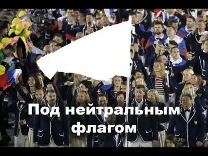 Под белым это под чем