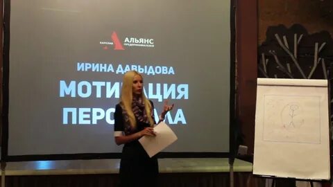 Альянс профи
