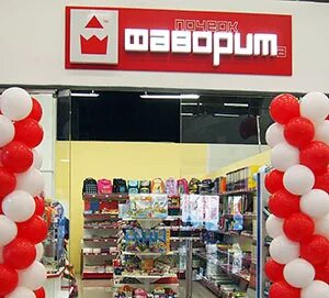 Фаворит режим работы
