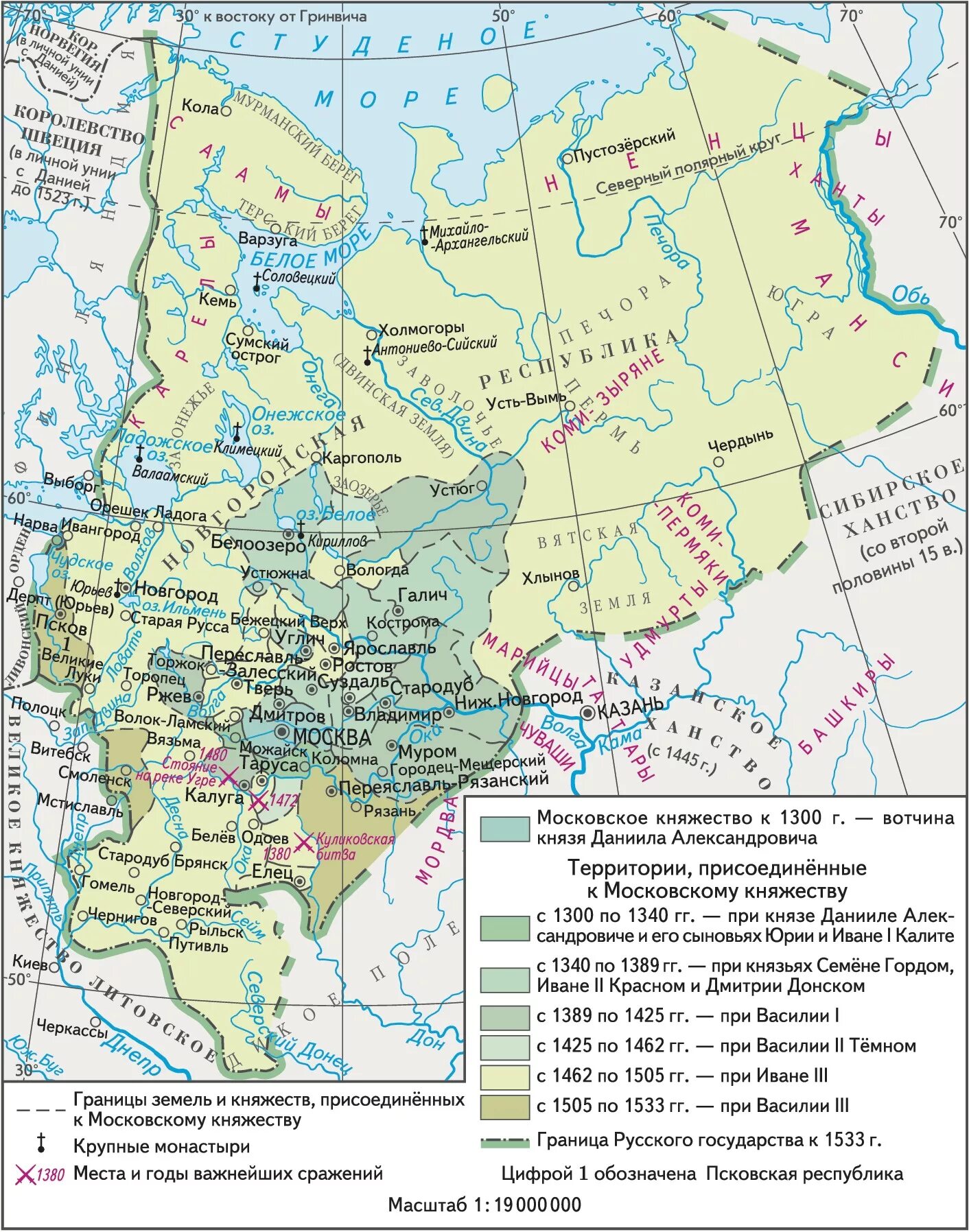 Почему в разных краях русского государства. Великого Московского княжества XVI века. Территория Великого Московского княжества XVI век. Карта Великого княжества Московского 14 века. Великое Московское княжество 16 века.