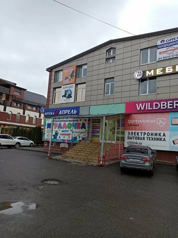 владикавказ весенняя. син бон владикавказ весенняя. владикавказ весенняя. весенняя 39 владикавказ. весенняя 9 б владикавказ.