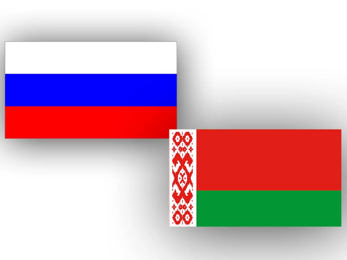 Россия беларусь. Флаг России и Беларуси. Российско белорусский флаг. Флаг РФ И РБ вместе. Флаг Белоруссии и России вместе.