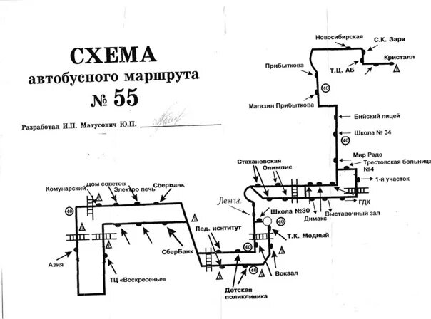 Автобусы маршрут 1 березовский. Маршрут 55 автобуса Тамбов. Маршрут 55 автобуса Бийск схема. 55 Маршрут Ставрополь схема. Схема движения 55 маршрута Бийск.
