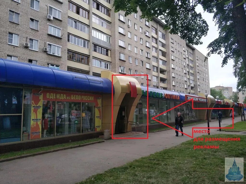 Подольск серпуховская 14